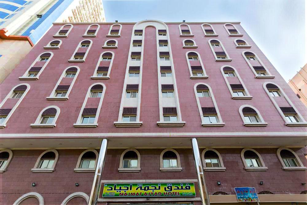 Nigmat Ajyad Hotel Mekka Eksteriør bilde