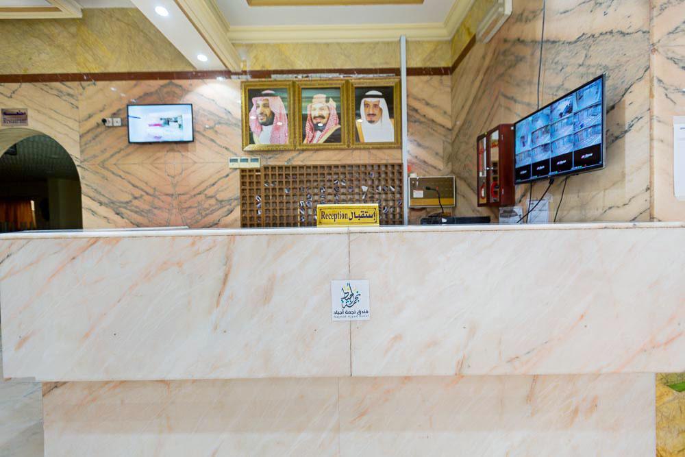 Nigmat Ajyad Hotel Mekka Eksteriør bilde